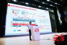 省市合力，数创未来 信息技术应用创新与数字经济发展大会暨舜元工程信息协同平台展示在云浮成功举行