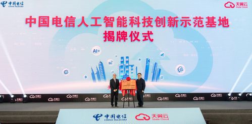 深化智算基础设施布局 天翼云助力成渝地区双城经济圈数字化腾飞